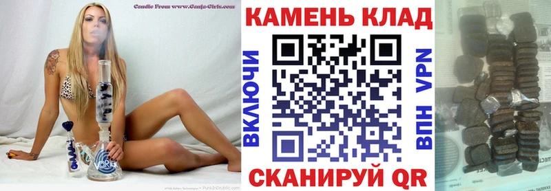 ГАШИШ Магас