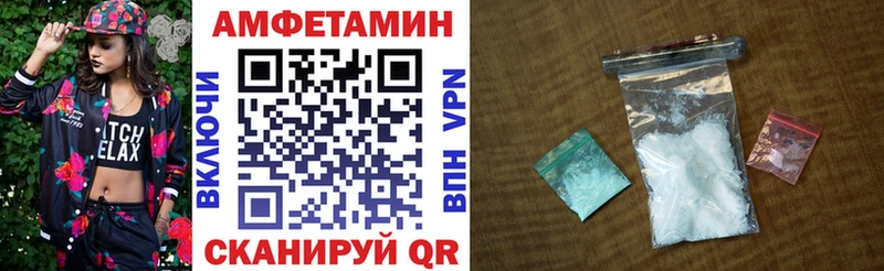 Купить  Магас  Amphetamine 98% 
