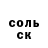 ГЕРОИН хмурый klapps kolaps