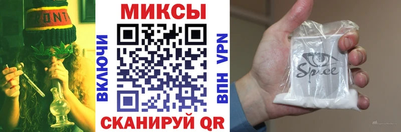Бутират бутик  Купить закладки  Магас 