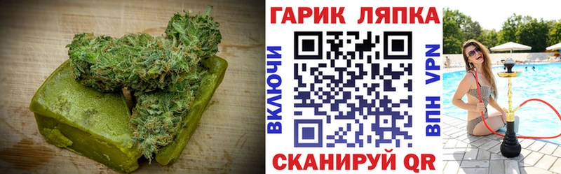 Canna-Cookies марихуана  Купить  Магас 