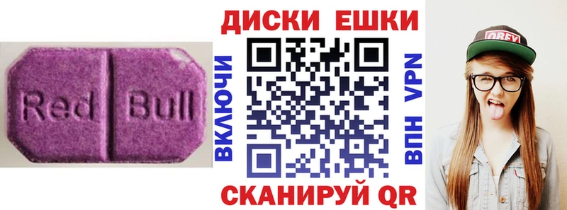Купить закладки  Магас  ЭКСТАЗИ 280мг 