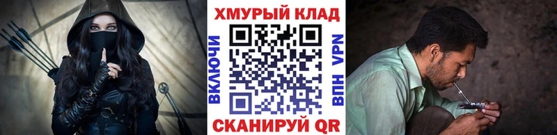 Купить закладки  Магас  Героин Heroin 