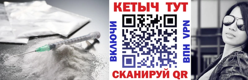 Кетамин VHQ  Купить  Магас 
