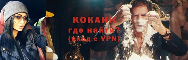 мдма Бронницы
