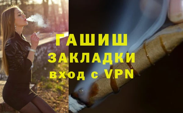 мдма Бронницы
