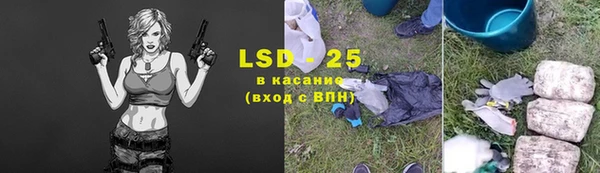 мдма Бронницы