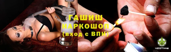 мдма Бронницы