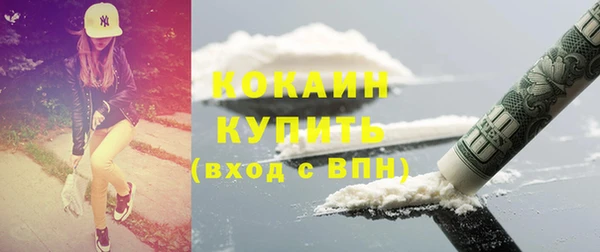 скорость mdpv Бородино