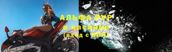 скорость mdpv Бородино