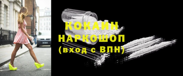мдма Бронницы