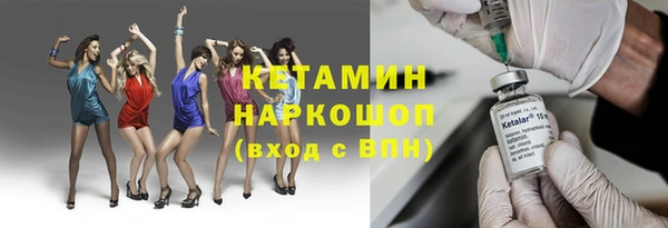 мдма Бронницы
