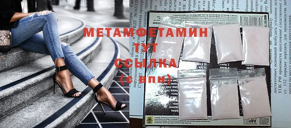 скорость mdpv Бородино
