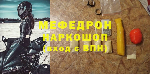 мдпв Бугульма
