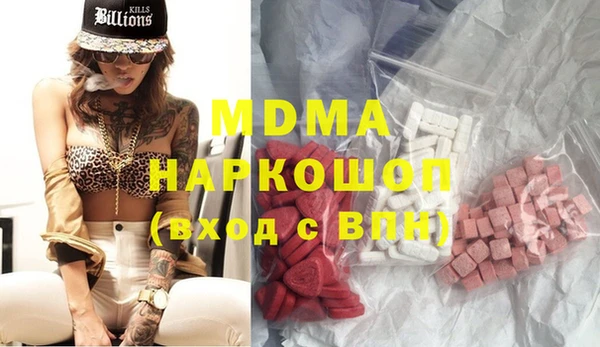 мдма Бронницы