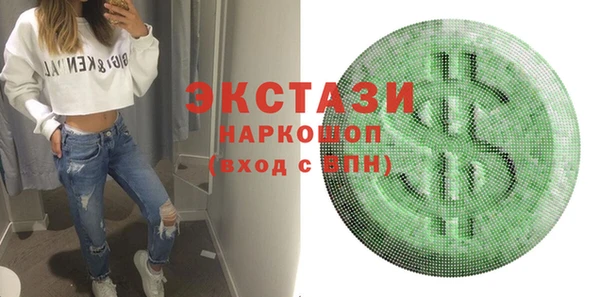 скорость mdpv Бородино
