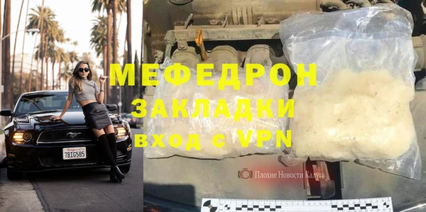 мдпв Бугульма