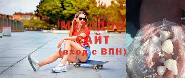 мдма Бронницы