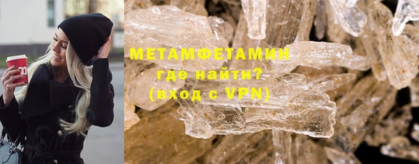 мдма Бронницы