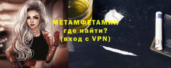 мдма Бронницы