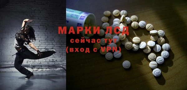 мдма Бронницы