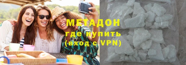 мдма Бронницы
