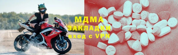 мдма Бронницы