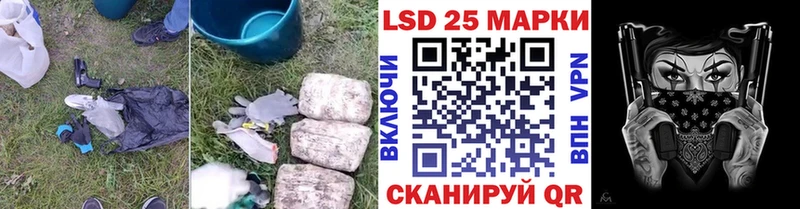 Купить закладки  Магас  Лсд 25 экстази ecstasy 