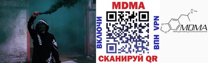 Купить  Магас  MDMA VHQ 