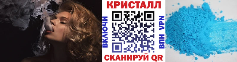 Купить где  Магас  Первитин винт 