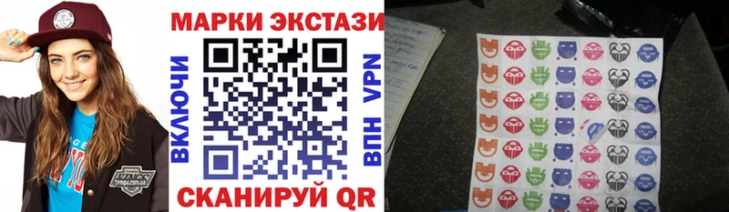 Купить  Магас  Марки 25I-NBOMe 1,8мг 