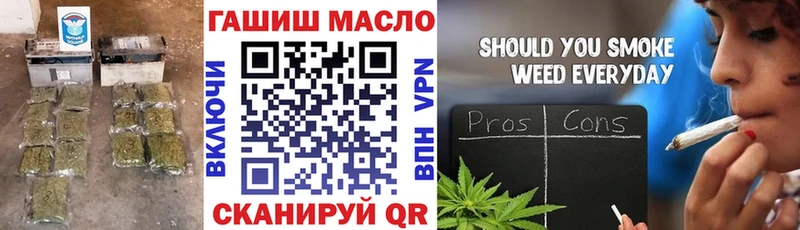 Купить  Магас  ТГК вейп 